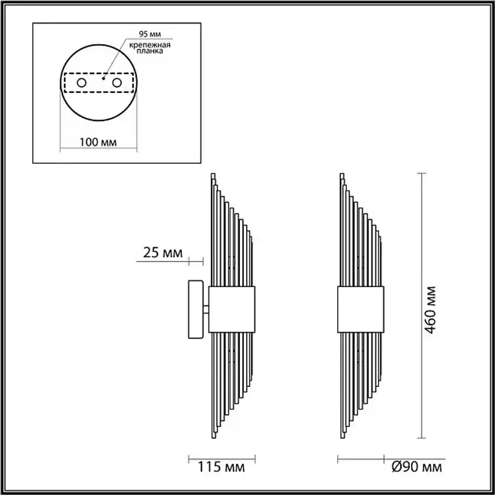 Бра Odeon Light Hall Flambi 4847/2W