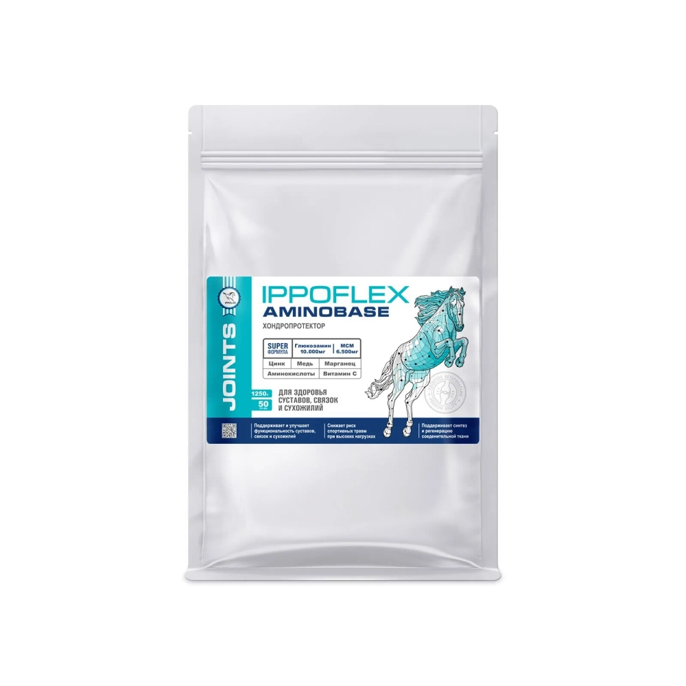 Иппофлекс АМИНОБЕЙЗ - Хондропротектор высококонцентрированный, 1250 гр