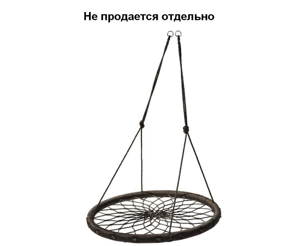Подвесные круглые качели Гнездо