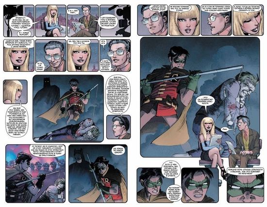 Комикс Возвр. Темного Рыцаря. Последний крестовый поход. Из. Делюкс