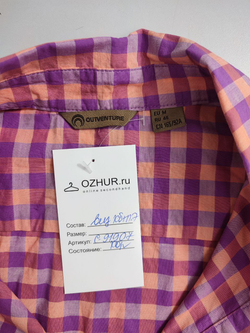 Рубашка Outventure с коротким рукавом 46 размер