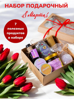 Набор №141 "Масло + какао + сбор + 2 мази + бомбочка для ванны + свеча"