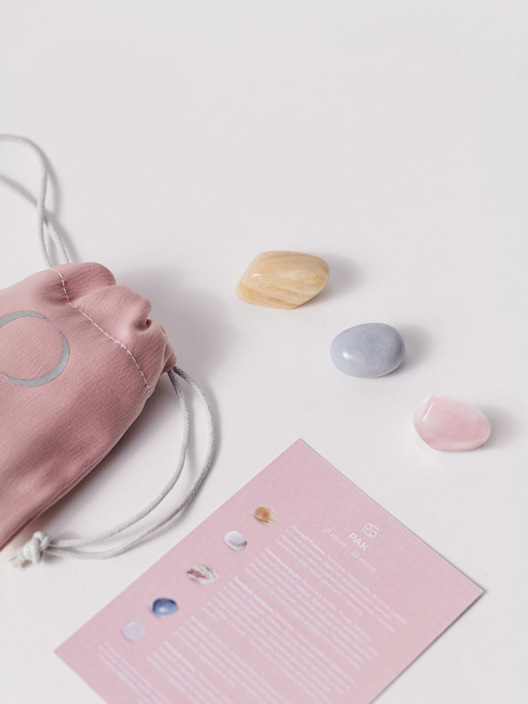 Набор камней «Рак»