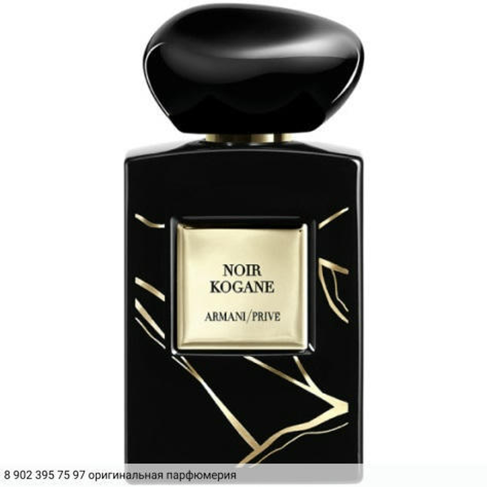 Noir Kogane
