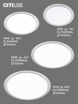 Citilux Спутник CL734900G RGB Люстра светодиодная с пультом