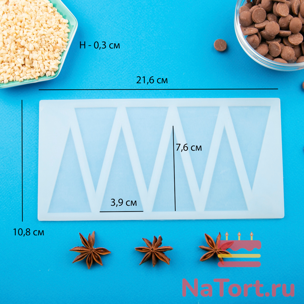 Силиконовый мат для отливки шоколада «Треугольники»