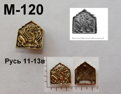 Накладка на пояс. Русь 11-13 в.