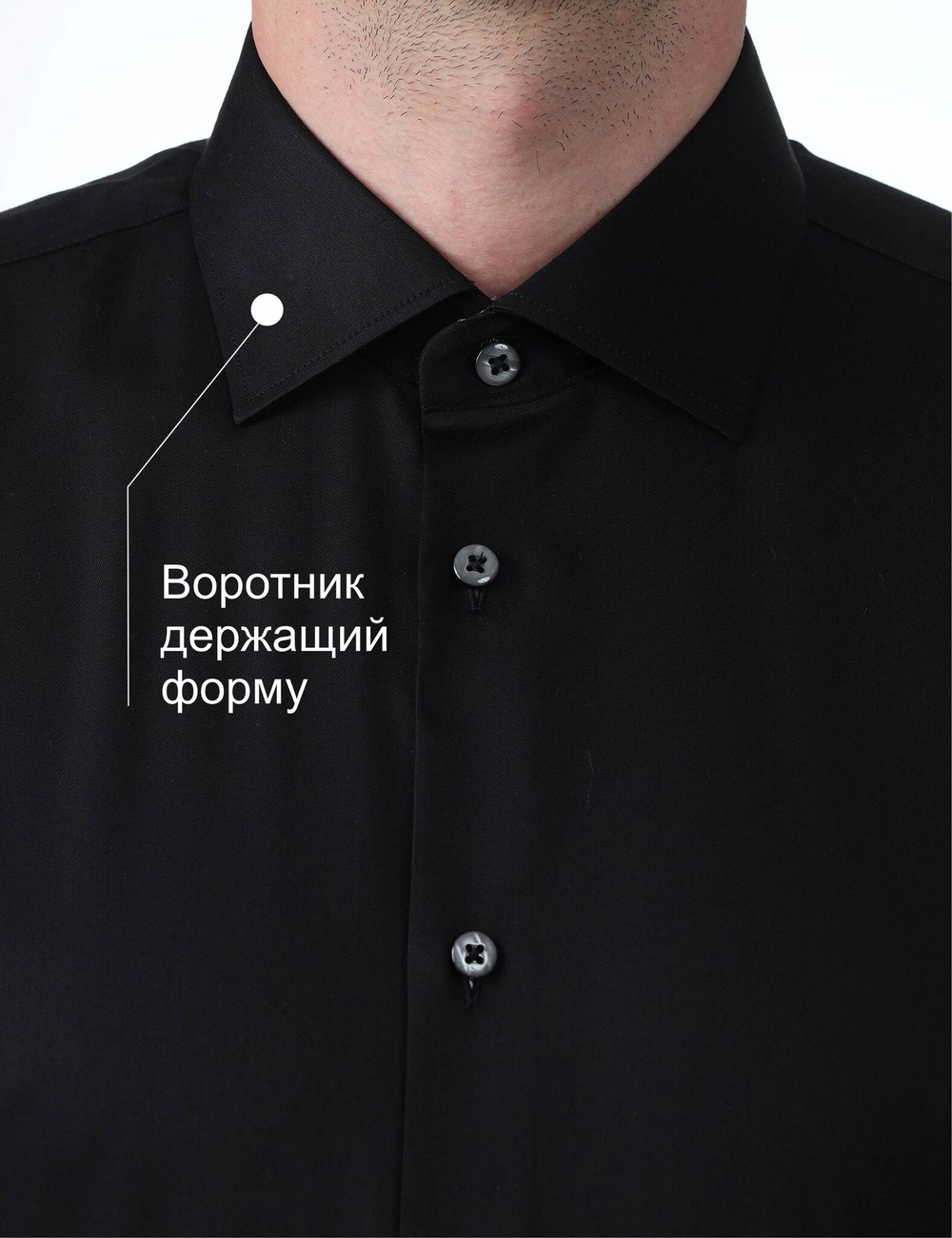 Сорочка мужская VESTER длинный рукав, цвет черный, отделка воротника 52118 29