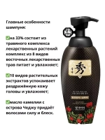 Шампунь против выпадения волос Dlae Soo Hair Loss Care
