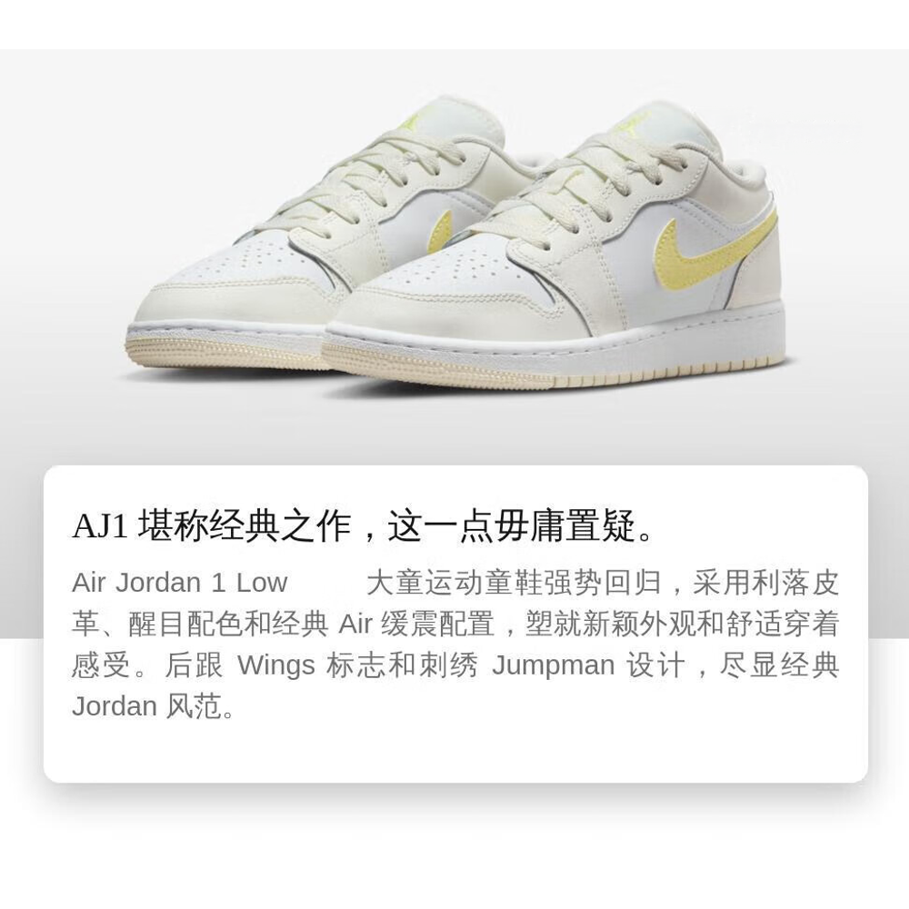 Jordan 1 Low Light Laser Orange GS