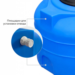 Емкость дозировочная Политим 200 л. вертикальный (750x750x550см;синий) - арт.560695