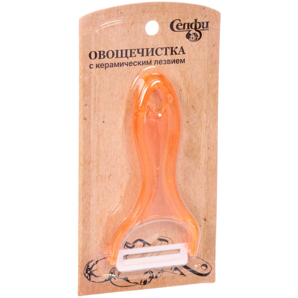 Овощечистка поперечная с керамическим лезвием, прозрачная ручка
