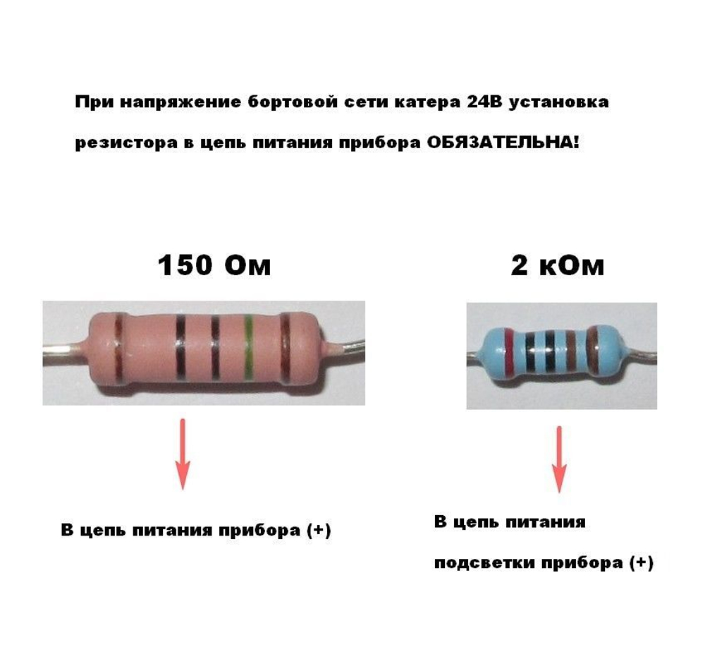 Указатель уровня топлива (BS), 240-33 Ом