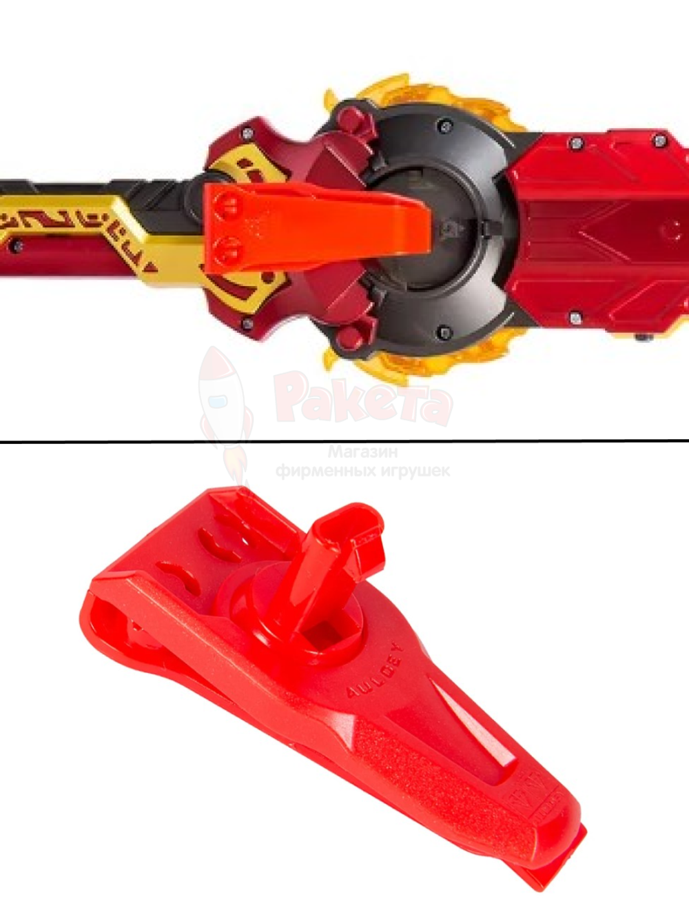 Набор Инфинити Надо Эпик Лончер Делюкс Flaming Pack Blaz 42980