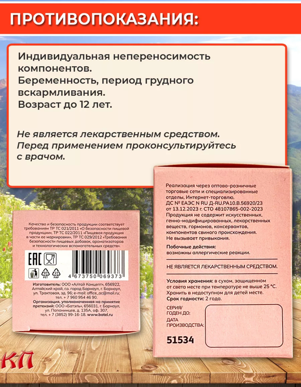 Биочистка организма 04, выведение токсинов и патогенов из лимфы