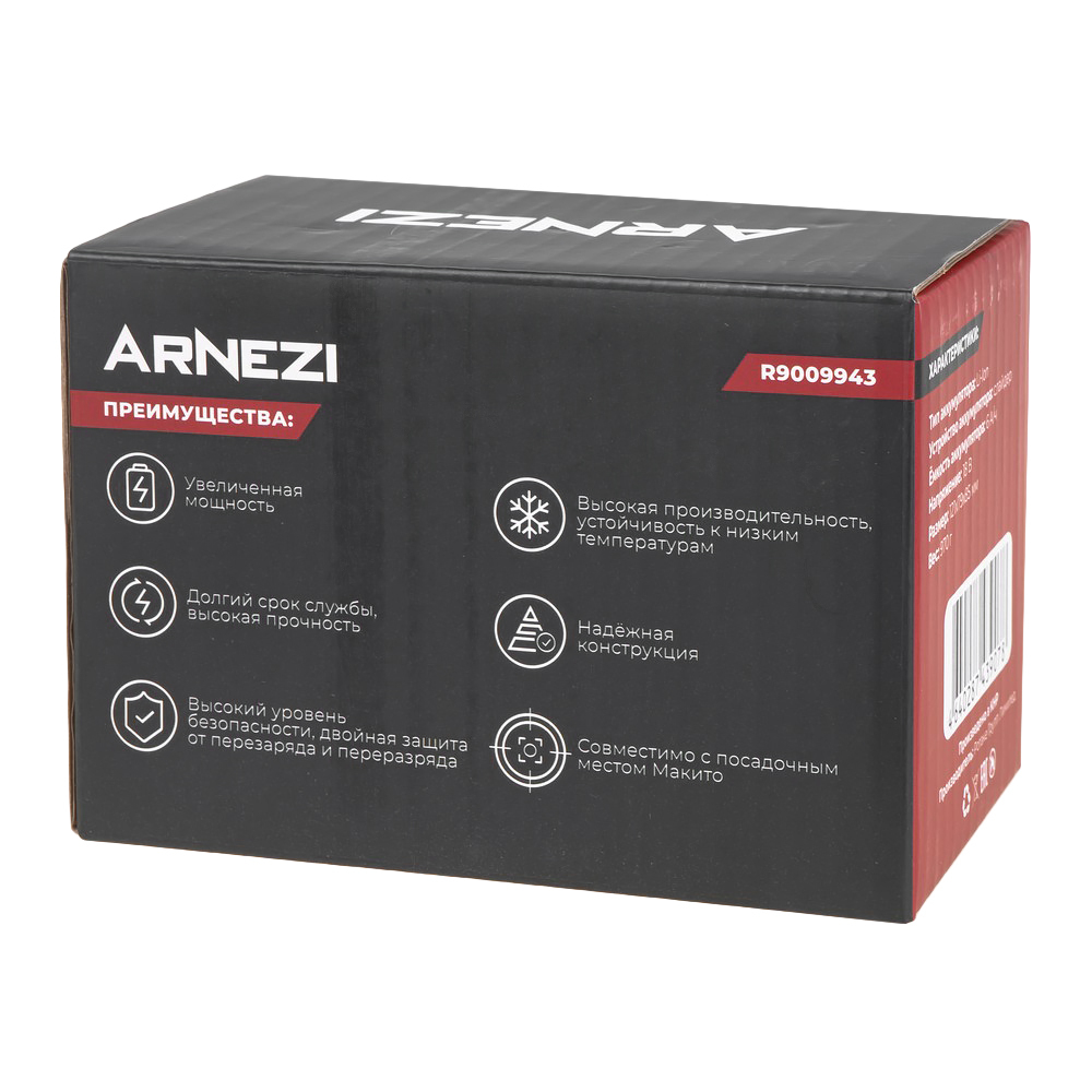 Аккумуляторная батарея для электроинструмента Arnezi M1186 (18В 6Ач, Li-Ion) (платформа Макита) ARNEZI R9009943