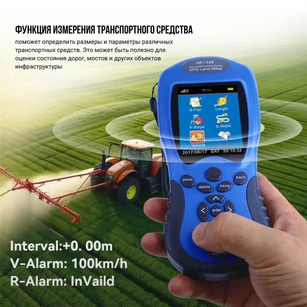 Noyafa 198 - прибор для измерения расстояния и площади земельных участков