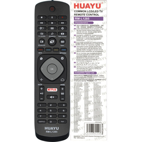 Пульт Philips RC2143606/01