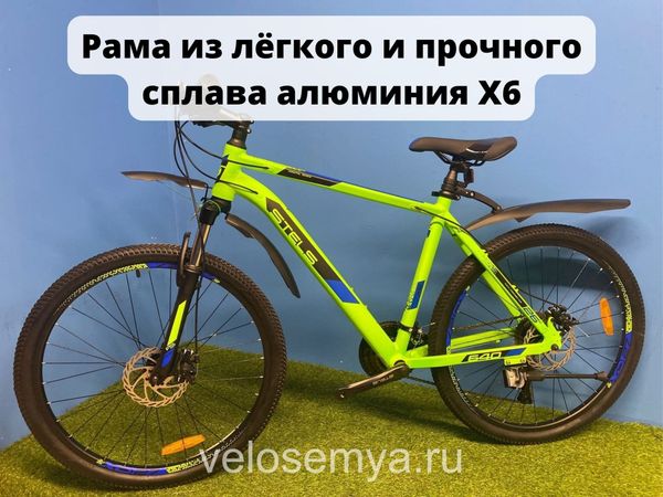 Горный велосипед 26 дюймов Stels Navigator 640 MD