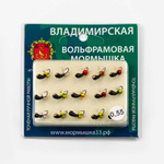 Мормышка Владимирская 24 "Коза-Уралочка" с коронкой, 3мм, 0.55гр (15шт/уп)