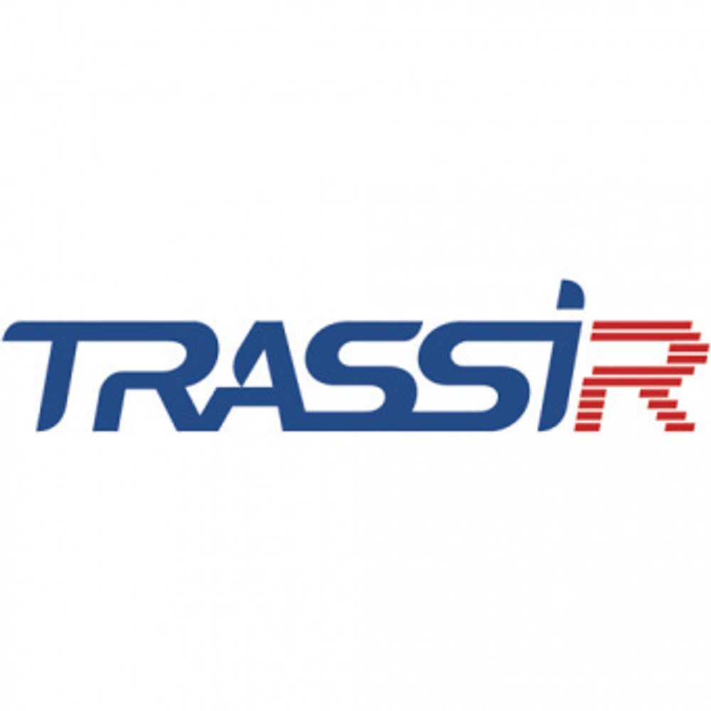 TRASSIR ЕЦХД Программное обеспечение для IP систем видеонаблюдения