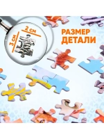 Пазл Животные Африки, 260 элементов