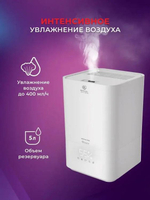 Увлажнитель воздуха ультразвуковой Royal Clima RUH-ARP400/5.0E-WT,  5л,  белый