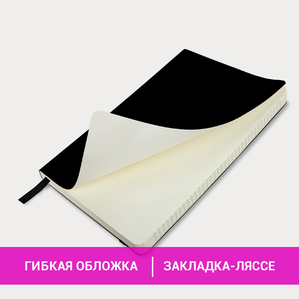Блокнот А5 (130х210 мм) BRAUBERG ULTRA под кожу 80 г/м2 96 л. линия черный (2 штуки в упаковке)