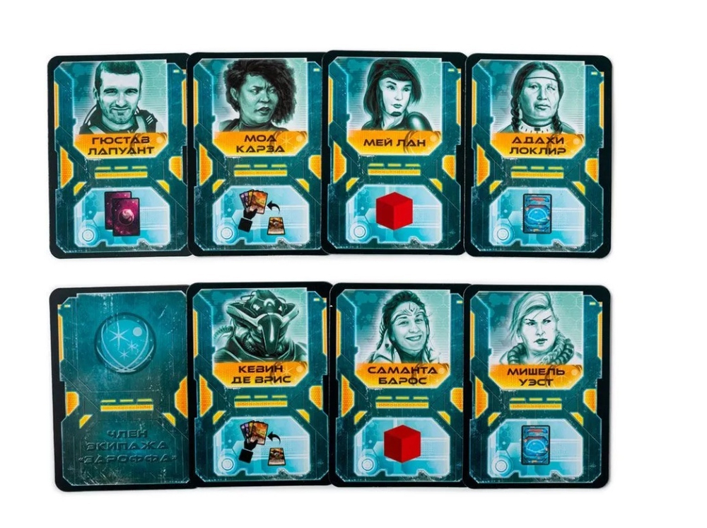 Чужая Планета: Убежище