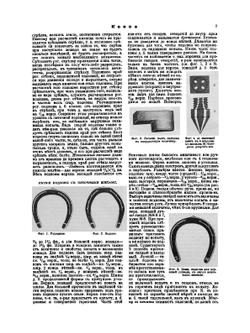 Военная энциклопедия. Том 13 | Нет автора