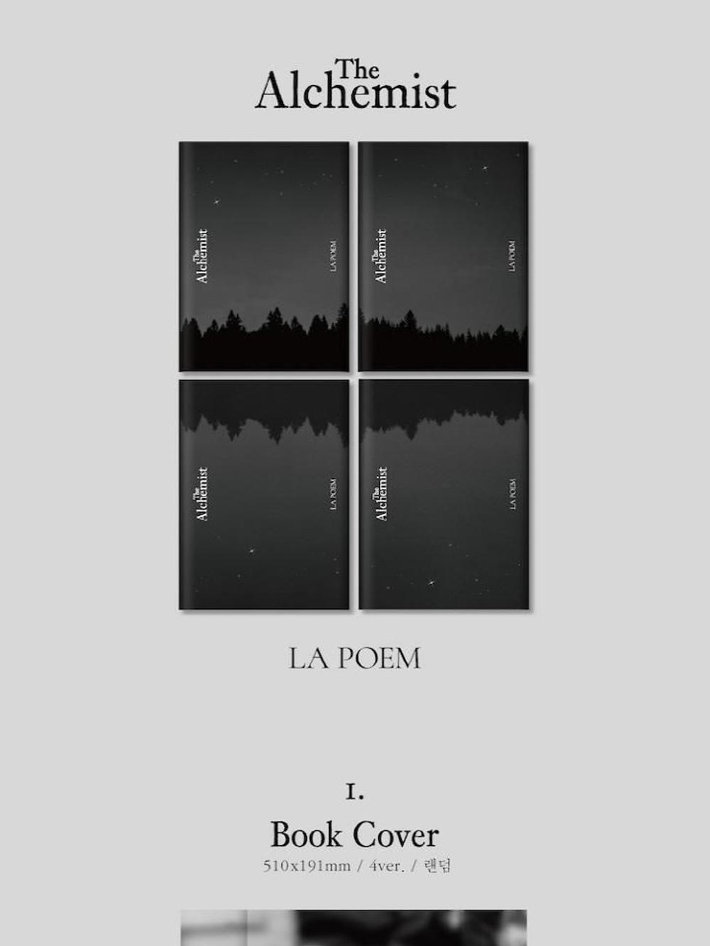 Альбом LA POEM - The Alchemist 2nd Mini Album RANDOM Version