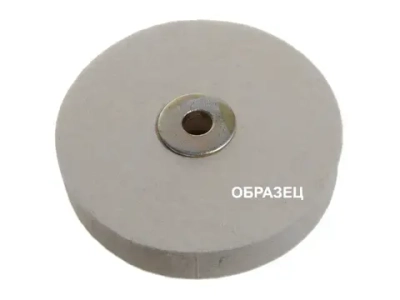 Адаптер переходник с 32мм на 12,7мм для войлочных, кожаных кругов. Татьянка