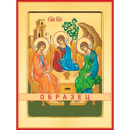 Святая Троица  Пдк-5 (хс/Т/2/1)