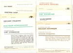 №120 Открытки Артисты и актёры СССР 1970–1980-е г. 25 штук. Цветные, чистые, без повторов