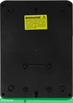Источник бесперебойного питания Smartwatt Safe Pro черный (3703020270002)