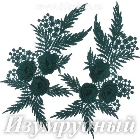 Лейсы кружевные, Изумрудный (модель LH008)