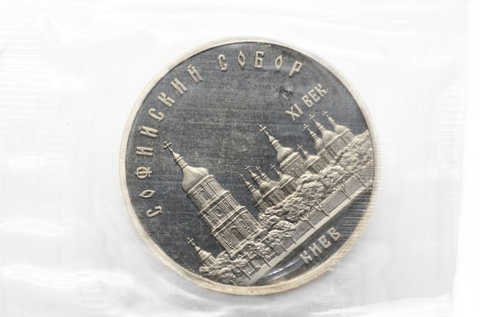 5 рублей 1988 Proof «Софийский собор в Киеве» в запайке