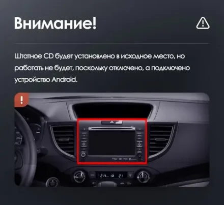 Магнитола для Honda CR-V 4 2012-2016 (рамка LUX) - FarCar монитор 12.3" 2K QLED на Android 14, TS10, CarPlay, 4G SIM-слот