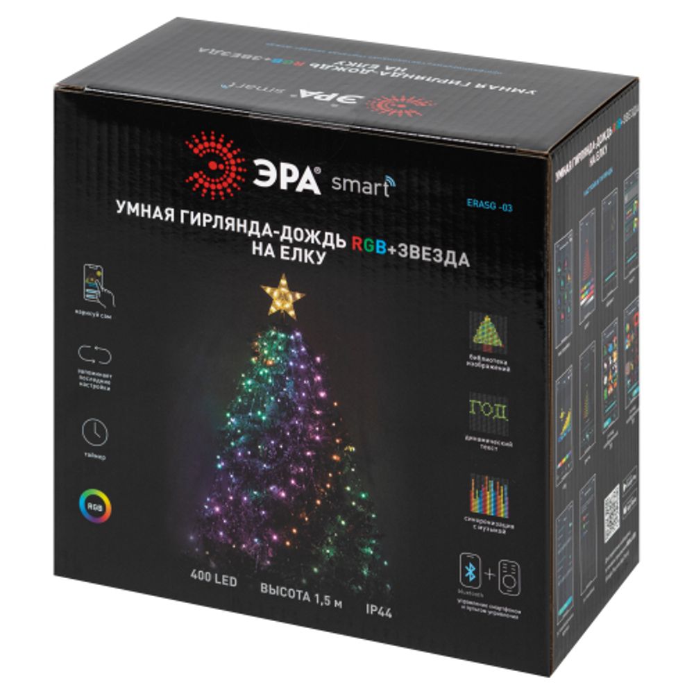 Светодиодная новогодняя гирлянда ЭРА ERASG -03 дождь умная со звездой на елку | Гирлянды