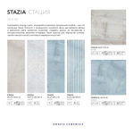 Stazia blue decor 02 300х900 (1-й сорт)