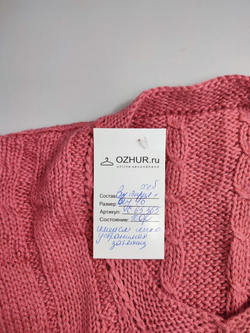 Платье вязаное 46 размер