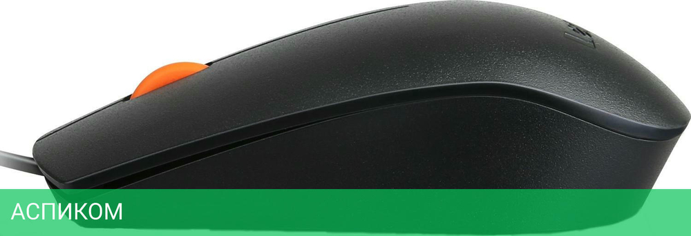 Набор периферии Lenovo 300 USB Combo (GX30M39635)