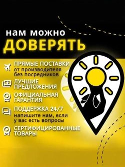 Паста ГОИ полировальная 100 грамм