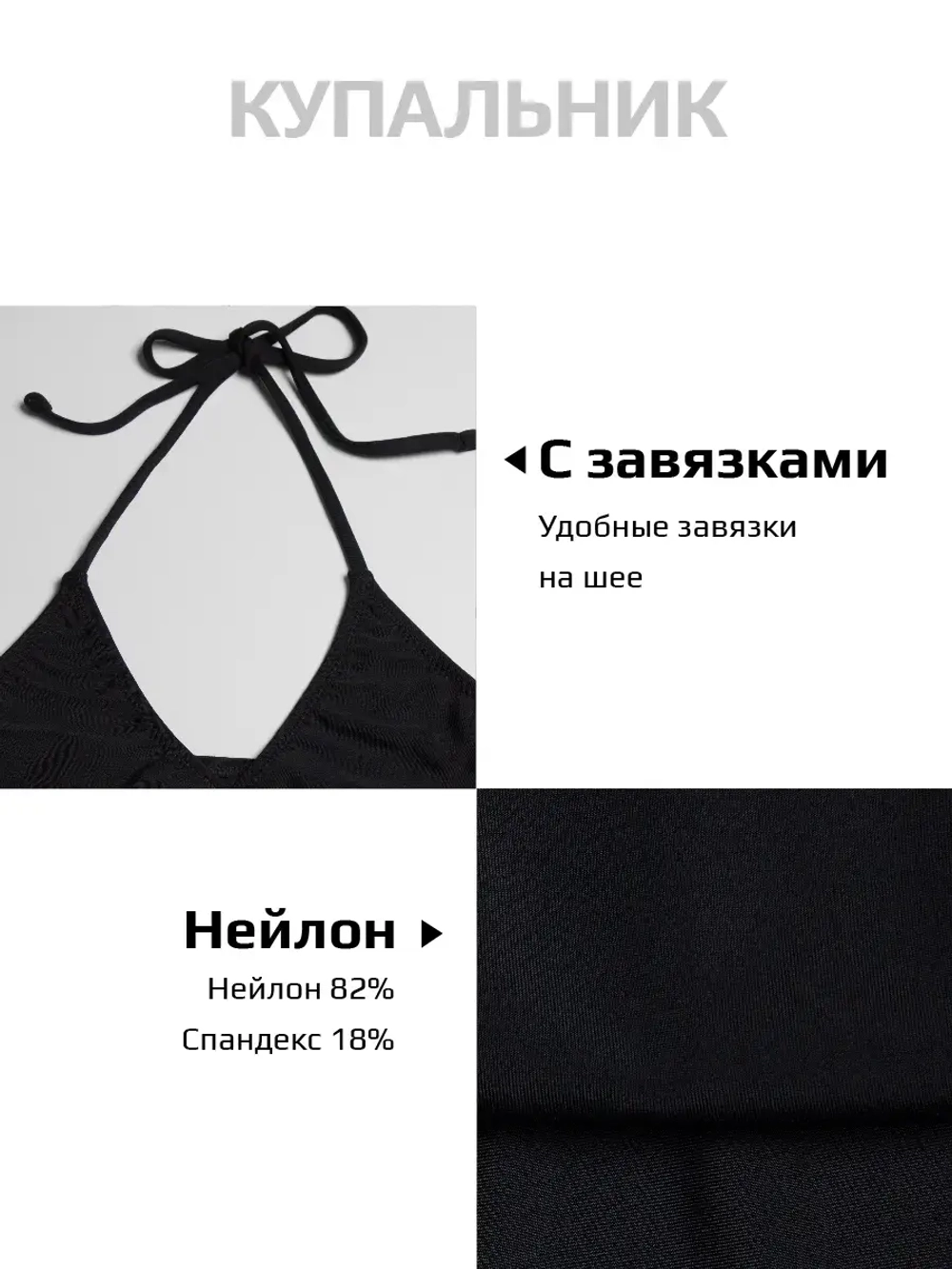 Костюм купальный для девочки