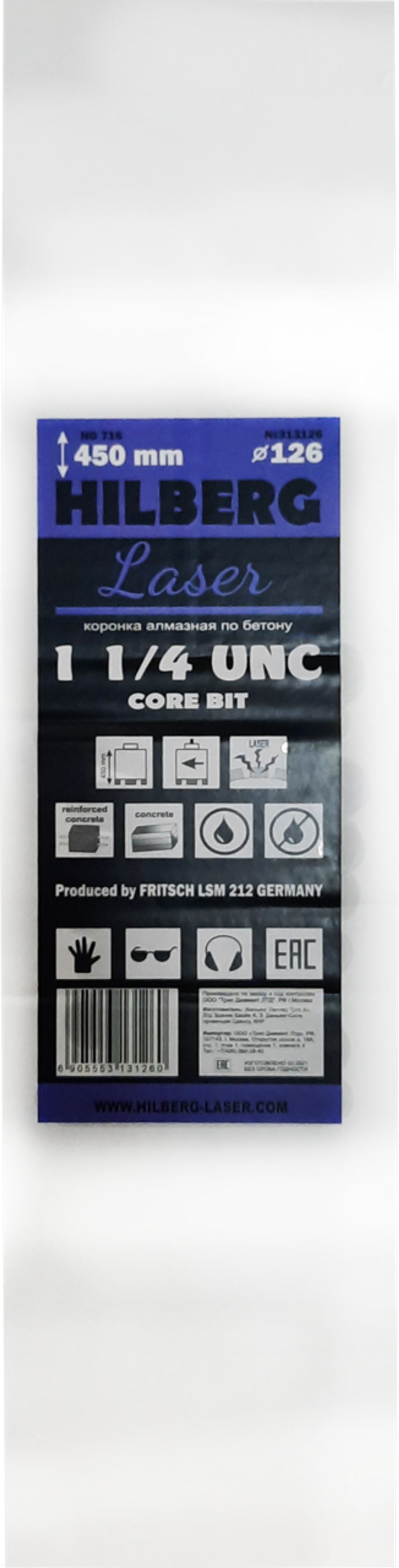 Коронка алмазная 126*450 Hilberg Laser 1 1/4 UNC HD716