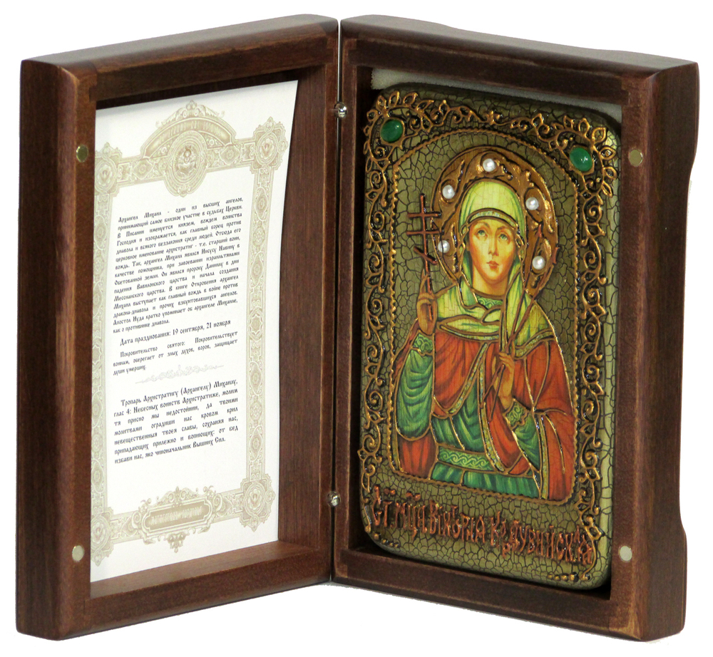 Инкрустированная Икона Святая мученица Виктория Кордувийская 15х10см на натуральном дереве, в подарочной коробке