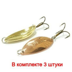 Блесна колеблющаяся для рыбалки Mister Cro КРОКОДИЛ