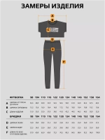 Костюм для девочки на осень