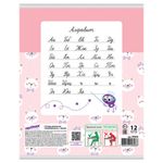 Тетрадь 12 л. ЮНЛАНДИЯ линия, обложка картон, "ЕРАЛАШ", 105633, 5шт