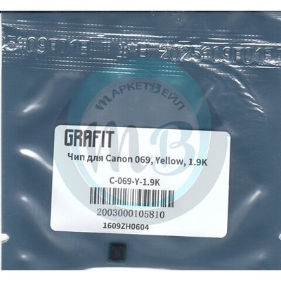 Чип Grafit для картриджа Canon 069, Yellow, (1.9K)